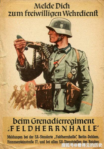 希特勒的最后一战