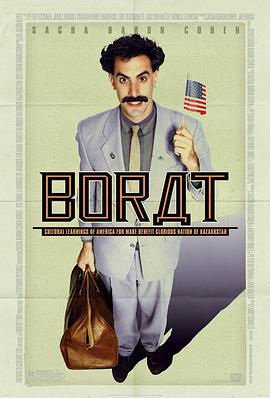 波拉特2 Borat Subsequent Moviefilm: Delivery of Prodigious Bribe to American Regime for Make Benefit Once Glorious Nation of Kazakhstan
