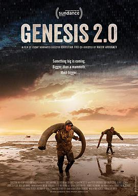 创世记第二章 Genesis 2.0 (2018)
