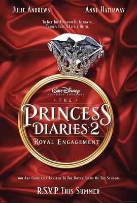 公主日记2：皇室婚约