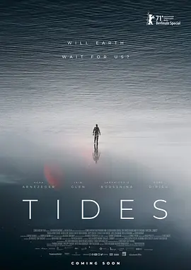 殖民地 Tides