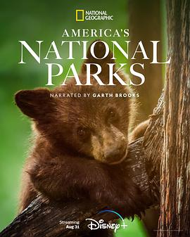 美国国家公园之旅：第1季
