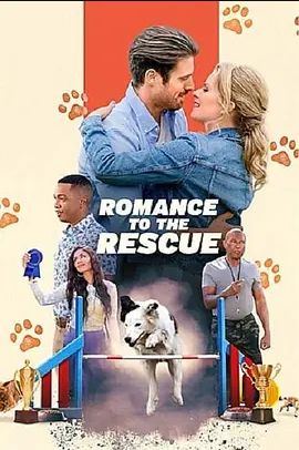 Romance To The Rescue 2022