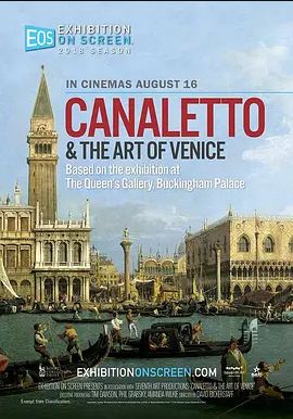 银幕上的展览：卡纳莱托与威尼斯艺术