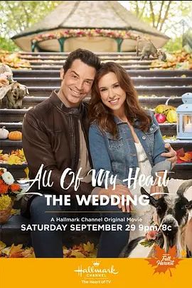 All of My Heart: The Wedding 2018