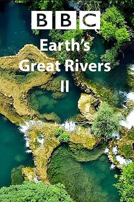 地球壮观河流之旅 第二季
