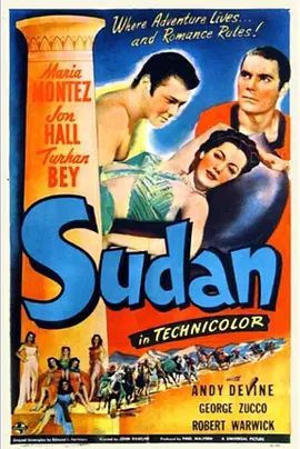苏丹 1945