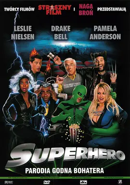 超级英雄 2008