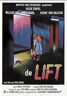 杀人电梯 1983