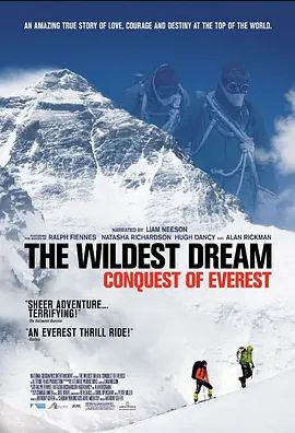 最狂野的梦想：征服珠峰 2010